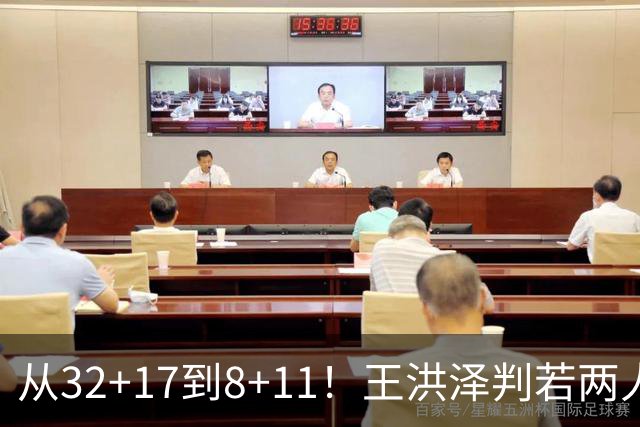 从32+17到8+11！王洪泽判若两人，三分13中2辣眼睛，愧对杜锋厚爱